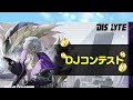 【シンネオ dislyte】効率よくゴールドが稼げる場所検証！金策5選！ リクエスト動画）【ゆっくり実況】ディスライト