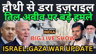 syria | मुस्लिम देशों में जंग, शर्म इनको मगर नहीं आती, तुर्की की बड़ी धमकी, आख़िर निशाने पर कौन ?