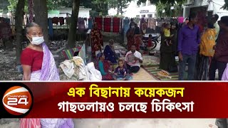 ঠাকুরগাঁওয়ের হাসপাতালে এক বিছানায় কয়েকজনকে দিচ্ছে চিকিৎসা