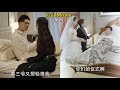Ugly Fool Girl bought by Rich family to marry with Disable CEO 🔥 | Korean drama in hindi | kdrama