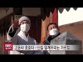 bbs뉴스 고운사 호랑이 벽화...“어딜 가도 따라와요”