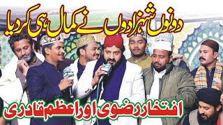 Very Emotional Mix Kalam 2023 || Muhammad Azam Qadri || New Best Naqabat Video Iftikhar Rizvi