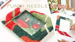 ENG ] 터프팅 건 없어도 펀치니들로 액자 프레임 만들수 있어요 / How to make a frame using a Punch Needle🧶No tufting gun🧵