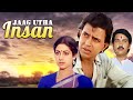 Jaag Utha Insan Full Movie 4K | Mithun Chakraborty | Sridevi | जाग उठा इन्सान (1984)