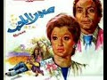 جميع اغاني فيلم صوت الحب عام 1973 كاملة aghani sawt el hob film 1973