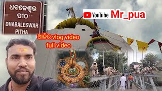 Baba Dhabaleswar temple cuttack vlog video,