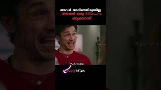 അവർ അറിഞ്ഞിരുന്നില്ല അവൻ ഒരു കൊടേഷ്വരൻ ആണെന്ന് #movie