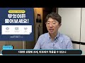 세대 합가 비과세 특례 요약 정리 동거 봉양 합가 완벽 가이드 이상헌 공인중개사 부동산정보 채널