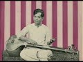 m. balamuralikrishna manasa sri rama candruni isamanohari tyagaraja