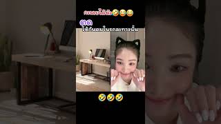 กะเลยตดให้ดม🤣🤣 #ซออา #เบิ้ลปทุมราช #ตลก #ขำ #funny