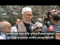 শিক্ষার্থীদের অভিনন্দন জানিয়ে যা বললেন বঙ্গবীর কাদের সিদ্দিকী। কোটা ইলিয়াসকাঞ্চন ছাত্রআন্দোলন