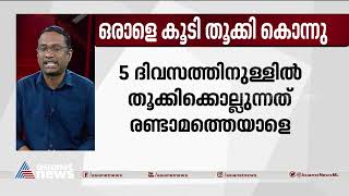 ഇറാനിൽ സർക്കാർ വിരുദ്ധ പ്രക്ഷോഭം; ഒരാളെ കൂടി തൂക്കിക്കൊന്നു