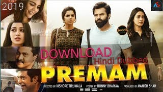 Download Premam (Chitralahari) 2019 | New Released Hindi Dubbed Full Movie | Sai Dharam Tej, Kalyani