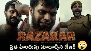 'Razakar' Movie Teaser : Untold story of Nizam Rule | Telugu Cult