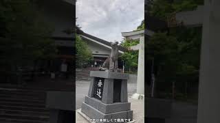 秩父の有名な神社「三峯神社」に行って来ました