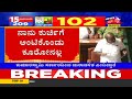 cm kumaraswamy slams yeddyurappa s pa santosh for operation kamala