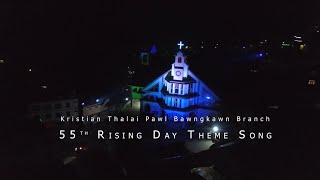 Rising Day Theme Song - Bawngkawn KTP