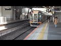 kintetsu ikoma station🚃more and more trains arrive and depart ● hanshin train and osaka metro