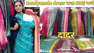 दादरला ह्या स्टॉलवर मिळतात रेडिमेड ड्रेस फक्त 600/मध्ये ll Partywear Readymade dress dadar#dadar