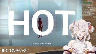 【Hololive/EngSub】Botan can't stop laughing at her own gameplay【SUPERHOT】