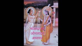 20 भाग पुष्टिप़वाहमर्यादाभेद(पुष्टिभक्तिमार्ग प़वाहमार्ग,मर्यादामार्ग थी जुदोछे ते प़माणोथी सिद्ध छे