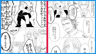 艦これ 漫画 - おもしろ漫画 司令はんと！11 提督が鎮守府に着任しました