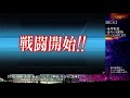 【艦これ】ラスダンの破砕ギミック？いらんいらんｗｗ【夏イベe6甲】kantai collection