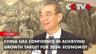 China Has Confidence in Achieving Growth Target for 2024: Economist