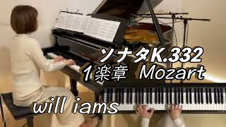 【ピアノソナタK.332 第１楽章 /モーツァルト】Piano Sonata No.12  F dur/Mozart