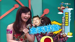 🎤歌唱班開課啦🎶見鬼了！憲哥唱歌動作多 成員神揣摩爆笑演出