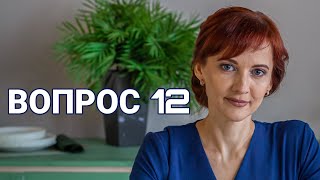 Вопрос №12. Как назначается арбитражный управляющий? Иванова Светлана. От банкрота до миллионера.