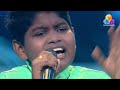 flowers top singer 2 aksith kaathil thenmazhayayi...