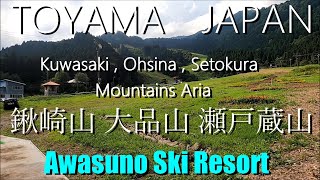 【ソロ登山】いざ鍬崎山!? 大品山、瀬戸蔵山！