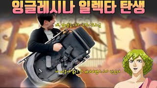 가장 완벽한 절충형 유모차 \