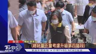 疫情狂爆! 總統喊話:國產疫苗7月底供應｜TVBS新聞