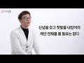 러닝폼 전공과 자소서 학전인자 영어영문학과 1강