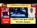 the prime show ২০২৩ বৰ্ষৰ গুণোৎসৱৰ ফলাফল ঘোষণা ১৯ ১৭২ খন বিদ্যালয়ে পাইছে a গ্ৰেড assamese news