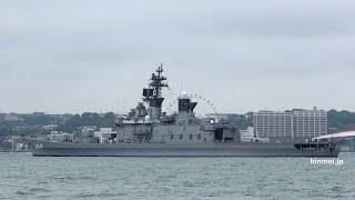 海上自衛隊 護衛艦くらま 門司出港 2016 JMSDF destroyer DDH-144 JS KURAMA