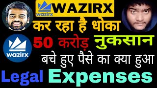 WazirX Users Lose Rs 50 Cr in WRX After Binance Delisting 🤑 Wazirx news today / Wazirx Latest Update