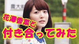 【花澤香菜】男性陣の悪ノリ＆下ネタにブチ切れて無茶ぶりwwwww