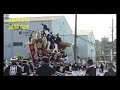 令和4年　助松町だんじり祭り