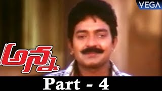 Anna Telugu Full Movie Part - 4 | Rajasekhar | Gautami | Roja | Super Hit Telugu Movie