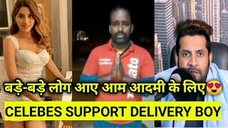 CELEBRITIES SUPPORTING ZOMATO DELIVERY BOY | THE ZOMATO DELIVERY BOY CONTROVERSY | @peepoye