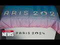 [Paris Olympics] Paris 2024 Olympics reveals its cardboard beds for athletes