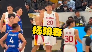 19岁的杨翰森国际赛场初显统治力，高举高打砍下13分！