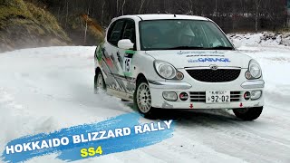 2020年 北海道ラリー選手権第2戦／BLIZZARD RALLY／SS4