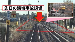 先日の踏切事故現場を通過 山陽本線の本由良駅～厚東駅間を走行する115系の前面展望