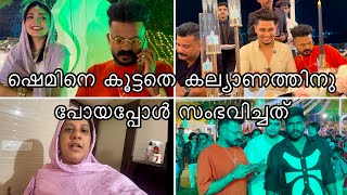 നൗഫലിന്റെ വീട്ടിൽ കുടലിന് പോവാത്തതിന്  അവൻ ഇങ്ങനെ പറയുമെന്ന് വിചാരിച്ചില്ല 😳 #ttfamily