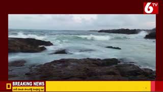 భారీ వర్ష సూచన | Rains Alert: Huge Rains In AP | AP Weather Report Latest Update| Visakhapatnam |6TV