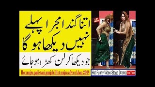 Yaara Da Yaara Lagda Manu Piyara l Pakistani Mujra Dance l Afreen Khan 2020 New Mujrah l Best Mujrah